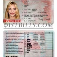 东欧| 白俄罗斯驾照/驾驶证PSD模板Belarus DL （V1）/PS/Photoshop