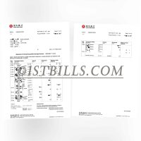 香港恒生银行 港币储蓄账单 地址证明 Hong Kong Hang Seng Bank statement Proof of address