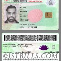 南亚| 孟加拉智能ID卡/身份证PSD模板 Bangladesh /Photoshop/PS