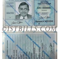 南欧| 希腊身份证卡 PS/PSD模板Greece ID Card