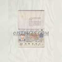 中国护照新版PSD模版 China Chinese passport new version PSD