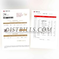 广发银行信用卡账单 中国大陆地址证明 China Guangfa Bank credit card statement Proof of address in mainland China