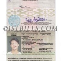 东欧| 白俄罗斯护照 Belarush Passport PSD/photoshop/ps模板