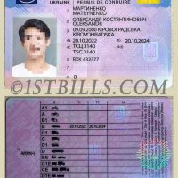 东欧| 乌克兰新版驾照/驾驶证 Ukraine DL PSD模板（2023）