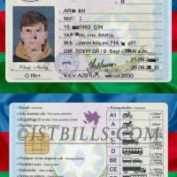 西亚 | 阿塞拜疆驾照/驾驶证PS/PSD模板 Azerbaijan DL PSD