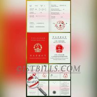 心理咨询师职业资格证书PSD模版 China Psychological Counselor Certificate PS/PSD