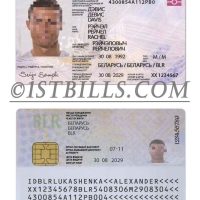 东欧| 白俄罗斯ID卡/身份证PSD模板 Belarush /Photoshop/PS