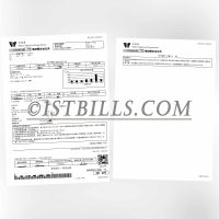 香港地址证明 水务署 水费账单 Hong Kong address proof Water Supplies Department Water bill