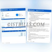 富途证券存量证明 券商结单 Futu Securities Stock Certificate Broker Statement