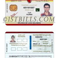 中东| 巴林身份证/ID卡 Bahrain PSD/Photoshop/PS模板