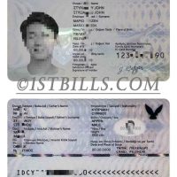欧洲| 塞浦路斯身份证卡PS/PSD模板（V1）Cyprus ID Card PSD