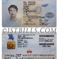 中亚| 吉尔吉斯斯坦身份证卡PSD模板 Kyrgyzstan ID Card Template PSD