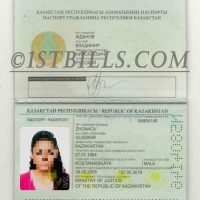 中亚|西亚| 哈萨克斯坦护照 Kazakstan Passport PSD模板/Photoshop/PS（V1版）