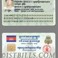 东南亚| 柬埔寨身份证卡PSD模板 (V2) Cambodia ID Card Template