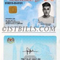 东南亚| 马来西亚ID卡/身份证卡PSD模板 Malaysia /Photoshop/PS