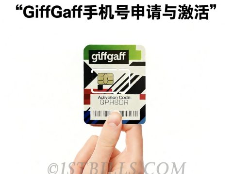 giffgaff 英国手机号 免费申请与激活教程介绍