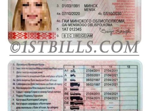 东欧| 白俄罗斯驾照/驾驶证PSD模板Belarus DL （V1）/PS/Photoshop