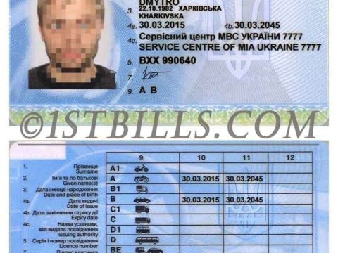 东欧| 乌克兰驾照/驾驶证 Ukraine DL PSD模板（old）