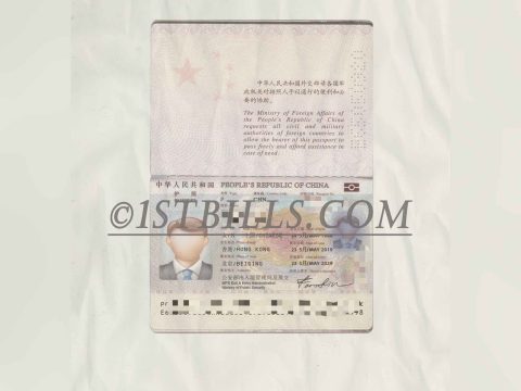 中国护照新版PSD模版 China Chinese passport new version PSD