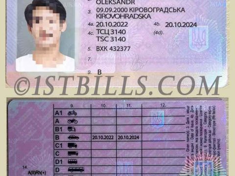 东欧| 乌克兰新版驾照/驾驶证 Ukraine DL PSD模板（2023）