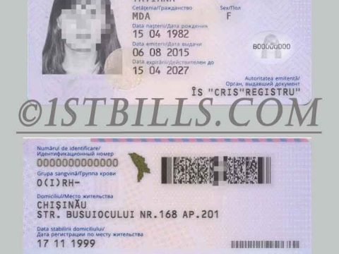 东欧| 摩尔多瓦ID卡/身份认证卡 Moldova PSD/photoshop/PS模板