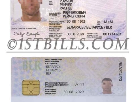 东欧| 白俄罗斯ID卡/身份证PSD模板 Belarush /Photoshop/PS