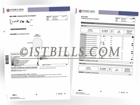 中信银行(国际)银行账单 地址证明 China CITIC Bank (International) bank statement Proof of address