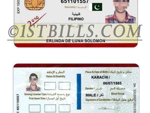 中东| 巴林身份证/ID卡 Bahrain PSD/Photoshop/PS模板