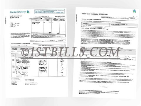 香港渣打银行信用卡账单 地址证明 Hong Kong Standard Chartered Bank credit card statement Address proof