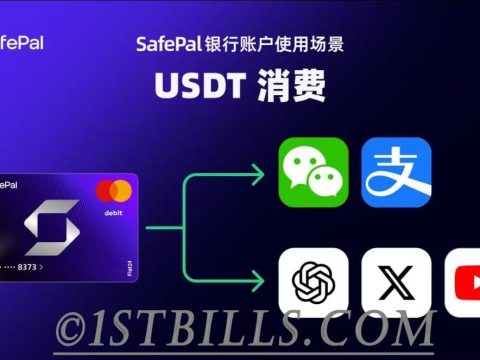 Fiat24 瑞士Web3银行介绍与开通流程