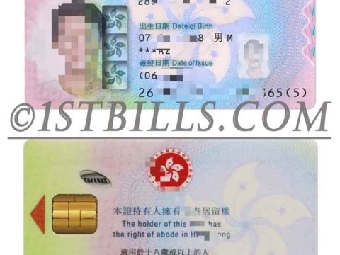 香港ID卡 /身份证卡China | HongKong PS/Photoshop/PSD模板