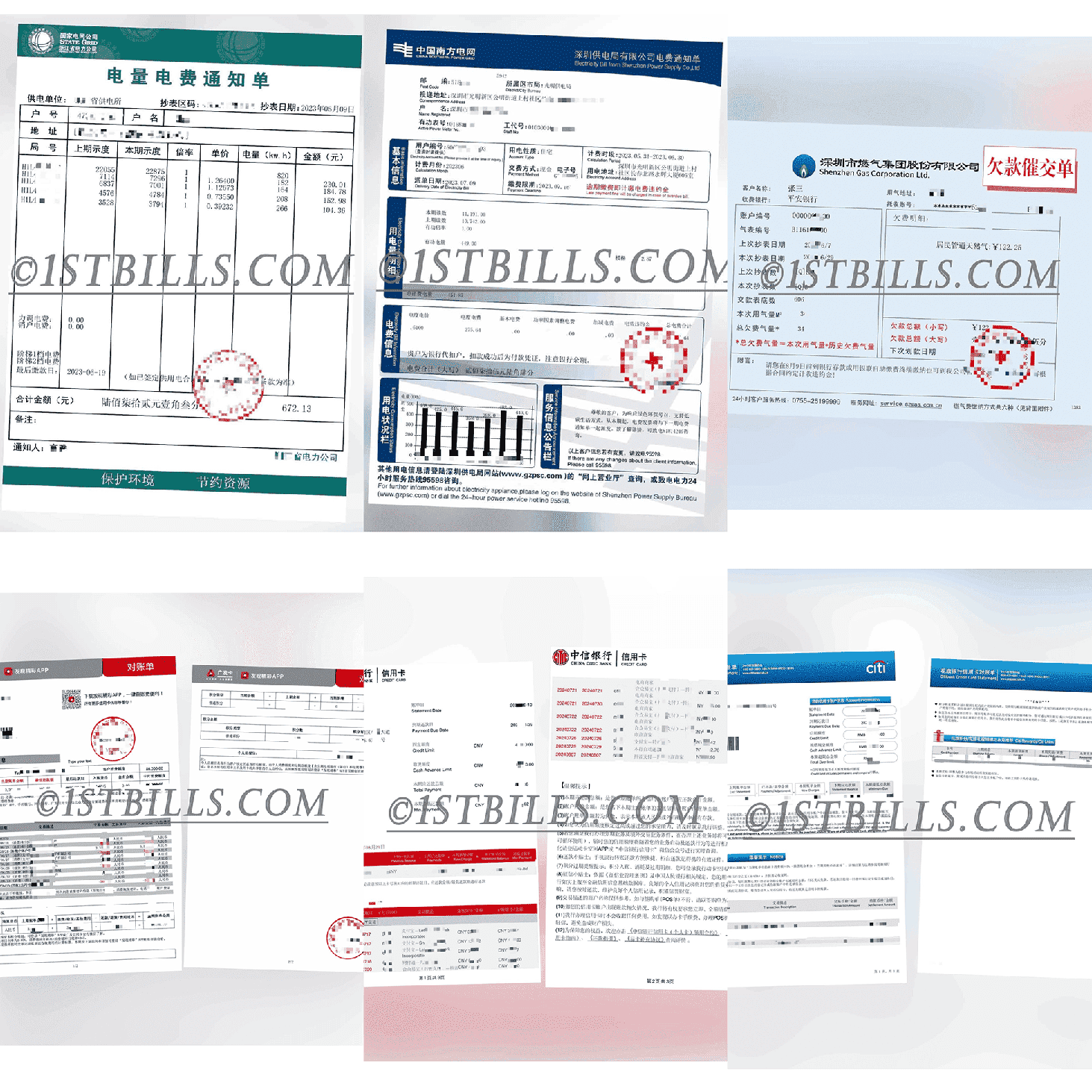 跨境电商亚马逊二审，通常需要哪些地址证明账单？